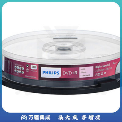 飞利浦（PHILIPS）DVD-R 空白光盘/刻录盘 16速 4.7G 桶装10片