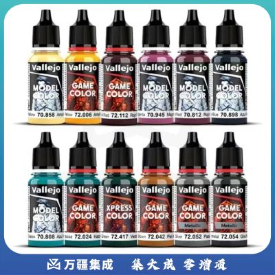 AV Squidmar 手涂 水性颜料