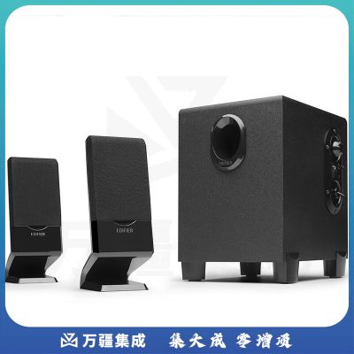 漫步者(EDIFIER)R101BT 多媒体音响 2.1声道 蓝牙5.0