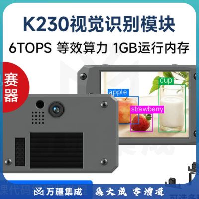 亚博智能 K230视觉识别模块开发板CanMV摄像头AI大模型K210传感器