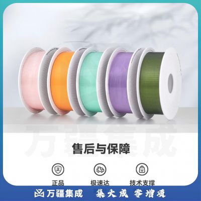 拓竹PETG Translucent半透明 3D打印耗材 多色可调透光度 防水抗晒不易翘曲 RFID智能参数识别 Clear透明32101 含料盘