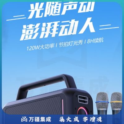 飞利浦(PHILIPS)SD228户外蓝牙音箱广场舞音响