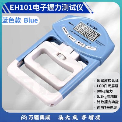 握力器握力计测试仪中考握力测试仪器锻炼可调节握距 90kg