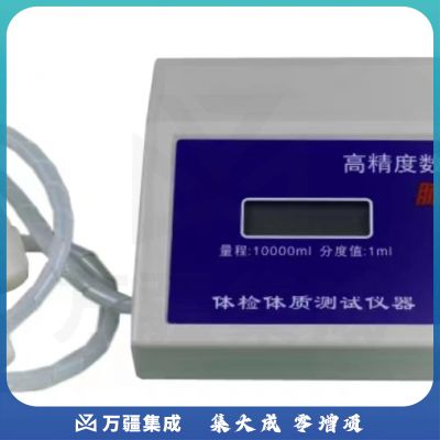 电子肺活量测试仪器