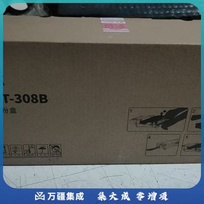 震旦(AURORA)ADDT-308B标容 (适用AD308PD/AD308MNC/AD338MNA)