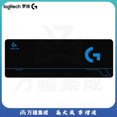 罗技(G) 电竞游戏鼠标垫 大桌垫布面加厚 锁边鼠标垫300*800 黑色