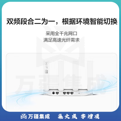 华为 路 由 器 千兆WiFi6穿墙王信号增强家用无 线 路 由 器 5G双频全屋信号放大器上网保护mesh