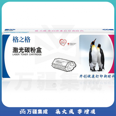 格  之   格  NT-PC057C   CRG057   适用佳能MF441dw MF443dw MF449