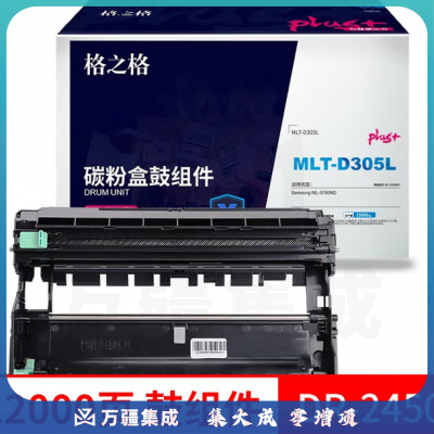 格  之   格   DB2450   组  件