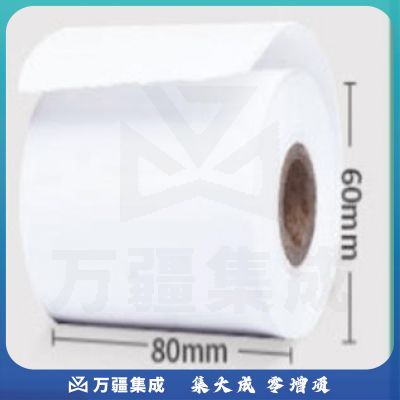 热敏纸 80*60mm 每箱120卷