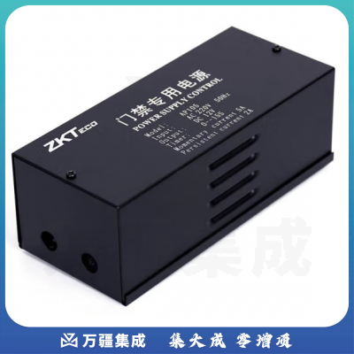 熵基科技 AP105 门禁电源12V/5A 通用性门禁专用电源  货号：JC