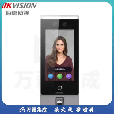 智能身份识别终端