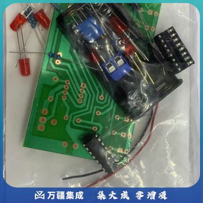 DIY电子制作---LED流水灯