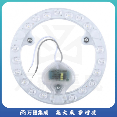 开尔 LED吸顶灯灯芯 40w