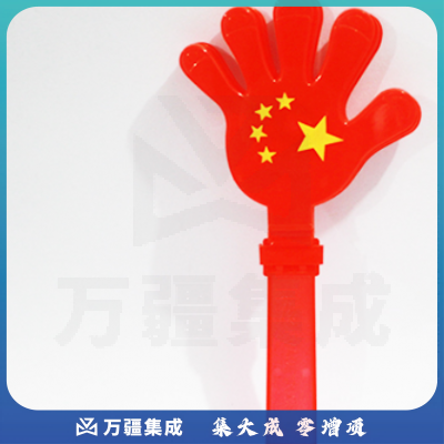 拍手器 拍拍手 鼓掌器（国旗型）带灯