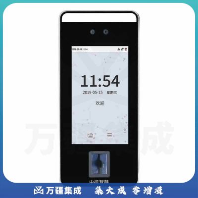 中控智慧 （ZKTeco） xFACE600 动态人脸指纹识别考勤机（含门禁电源、磁力锁、开关、门禁管理软件、安装）（单位；台）