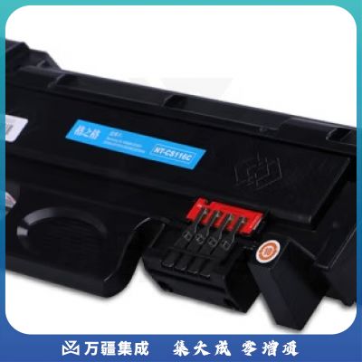 NT-CS116C粉盒适用三星M2626 2676 2876 2825