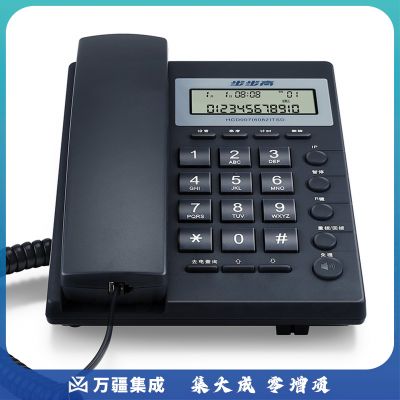 步步高(BBK)电话机座机