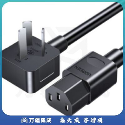电脑主机电源线1.5m国标三孔品字尾通用 电饭煲台式机箱显示器屏打印机电源连接线适配器插头