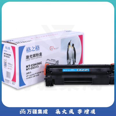 格之格/G&G NT-C0436C 粉盒 黑色 适用于HP LaserJet P1505/1505n/M1120 MFP/M1120n MFP/M1522n MFP/M1522nf MFP;Canon i-SENSYS LBP-3250
