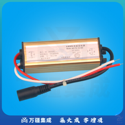 电源驱动器  led驱动器 镇流器 变压器配件
