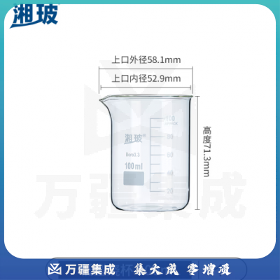 比克曼生物（BKMAM）湘玻 玻璃烧杯低型带刻度透明量杯加厚高硼硅耐高温实验器材 【100mL】30个