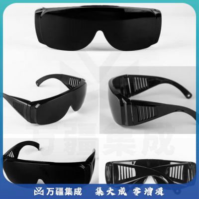 众安 焊工专用防强光烧焊防护眼镜防飞溅焊接护目镜HF111-3