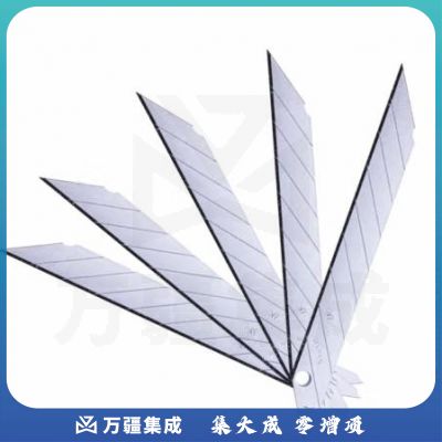 美工刀片BD-100小号30度角9mm壁纸雕刻贴膜墙布刀片