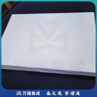 卷子纸  60g  8K  (两令起售，偏远区域下单请电话咨询)