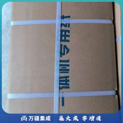 友旺  8K 70克卷子纸古板纸考试专用纸(2捆/令)，单位：令