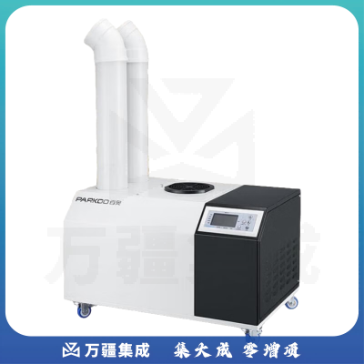 百奥（PARKOO）工业 超声波 加湿器喷雾式加湿机实验室仓库增湿器增湿机加湿量 PH/E24L2  24L/H