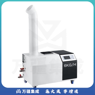 百奥（PARKOO）工业 超声波 加湿器喷雾式加湿机实验室增湿器增湿机 PH/E06L2 6L/H