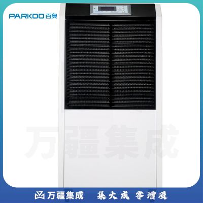 百奥 YDA-870EB 除湿机/除湿器 /parkoo 除湿机 适用面积70-100㎡ 抽湿机大型工厂车间仓库厂房（台） 抽湿器/除湿器优品