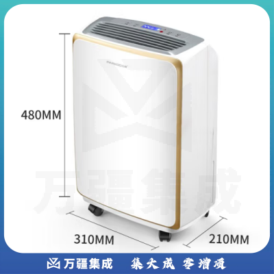 百奥(PARKOO)HD165A除湿机/抽湿机/干衣 除湿量12升/天 家用低音除湿器地下室衣帽间干衣