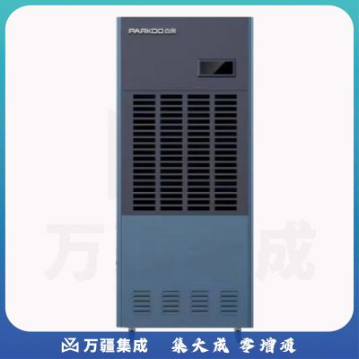 除湿机 工业除湿机CF-D12S