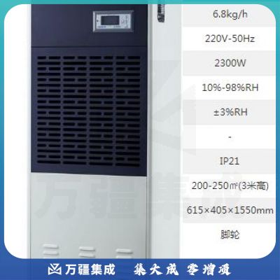 百奥 金刚系列工业除湿机 CF6.8DT 适用面积200-250㎡(3米高)