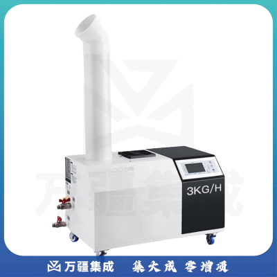 百奥（PARKOO）工业 超声波 加湿器喷雾式加湿机实验室增湿器增湿机 PH/E03L2 3L/H
