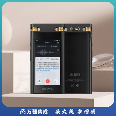 科大讯飞 AI智能录音笔SR702 录音笔转文字 视频实时翻译 OCR识别 离线转写 免费转写 32G+云储存 星空灰