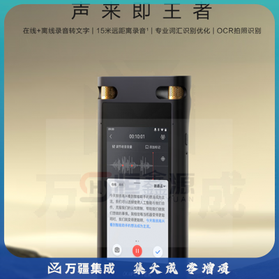 科大讯飞 AI智能录音笔SR702终身免费转写 32G+云储存星空灰