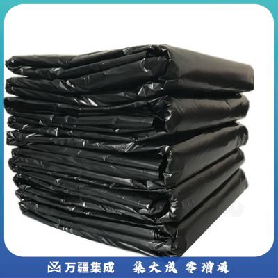 垃圾袋 120*140cm加厚黑色大垃圾袋物业环卫大号清洁平口大码塑料袋 50个/捆
