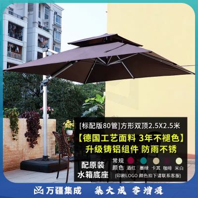 户外遮阳伞 庭院伞别墅花园露台室外3*4超大3.5米摆摊大型太阳伞