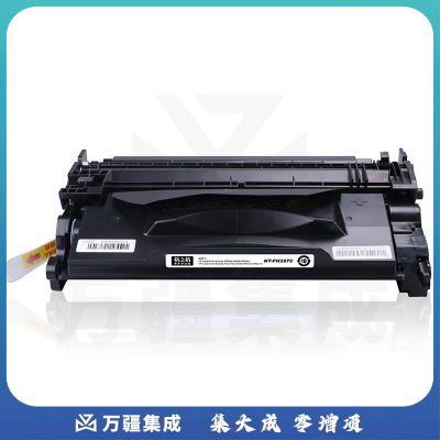 格之格 NT-PH287C(商用专业版)硒鼓 适用惠普 501dn 506dn打印机