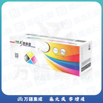 莱盛LS-CF501A硒鼓/粉盒 适用于HP CLJ ProM254nw/M254dwM280nw/M281fdn 蓝色