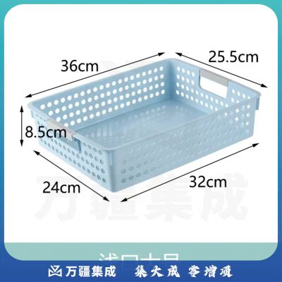 长方形塑料A4文件篮子办公室收纳篮置物篮塑料框子玩具筐 小号白色