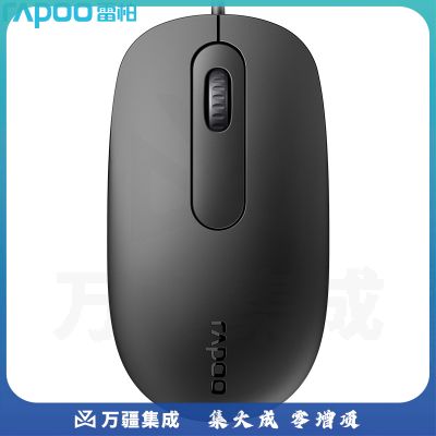 雷柏/RAPOO N200 有线鼠标 黑 单位：个