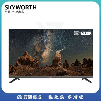 创维(Skyworth)32BG22 32英寸全高清智慧屏网络电视1+8G Mini版