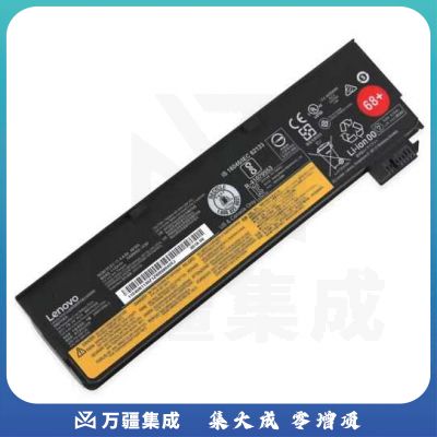 联想(Lenovo) thinkpad笔记本电池X240 X250 X260 X270 T440 6芯48WH