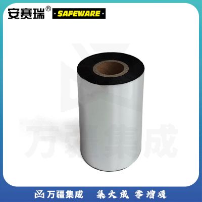 安赛瑞 增强混合基碳带 条码标签打印机色带 热转印打印机耗材 宽90mm长300m  26127五金附件