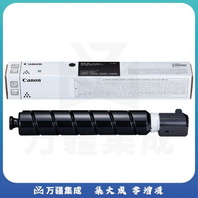佳能(Canon)NPG-90 TONER BK 原装黑色墨粉(适用于iR2925 iR2930 iR2935)佳能(Canon)NPG-90 BK原装黑色大容量墨粉(适用于iR2925/2930/2935)约33000印量