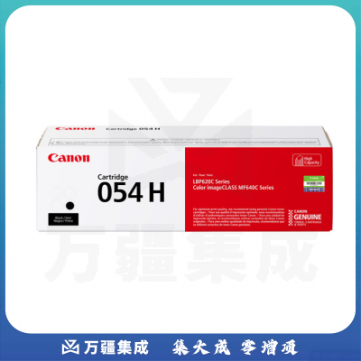佳能（Canon)CRG054H C蓝色硒鼓（适用MF645Cx/MF643Cdw/MF641Cdw）